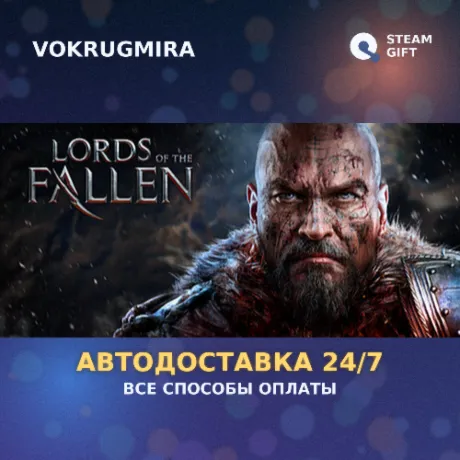 Lords of the Fallen Game of the Year Edition 2014 | Steam Gift  | Автодоставка
