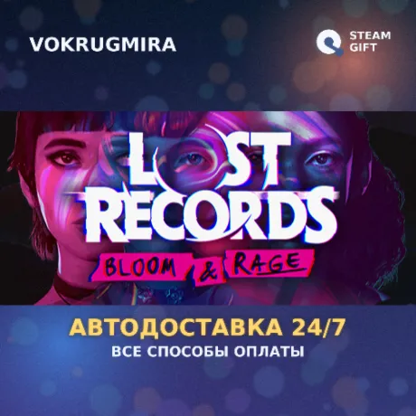 Lost Records: Bloom & Rage | Steam Gift  | Автодоставка