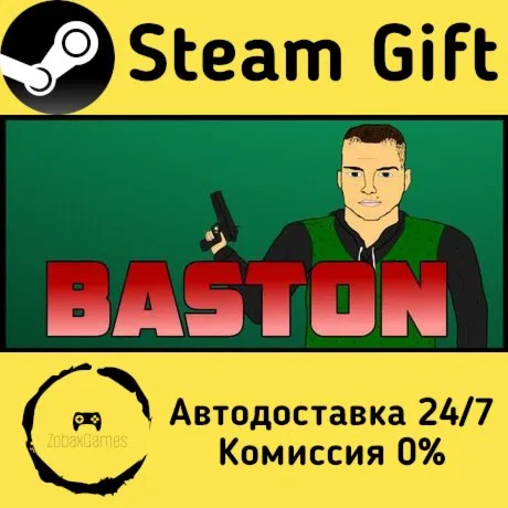  Бастон ???? Steam Gift РФ/КЗ/др.  Автодоставка