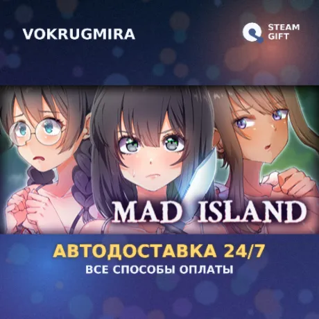 Mad Island | Steam Gift  | Автодоставка