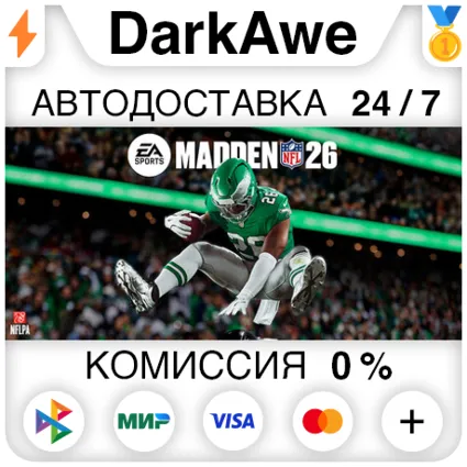 EA SPORTS™ Madden NFL 26 STEAM•RU ⚡ ️АВТОДОСТАВКА 💳 0%