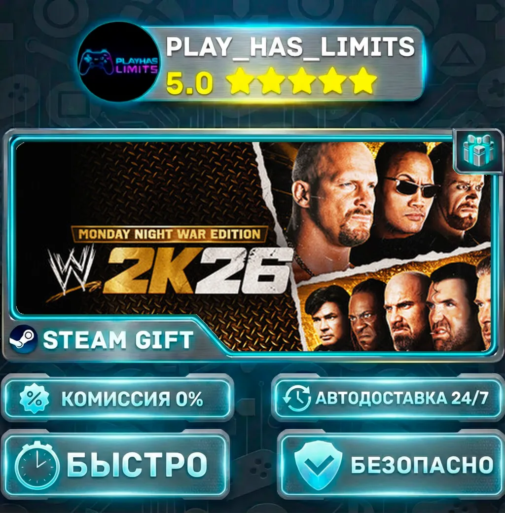WWE 2K26 Monday Night War Edition *UA/KZ/СНГ/TR/AR Steam Auto