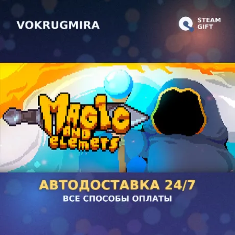 Magic and Elements | Steam Gift  | Автодоставка