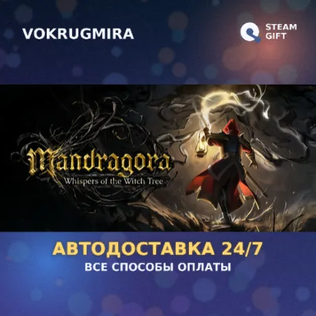 Mandragora: Whispers of the Witch Tree — Digital Deluxe | Steam Gift  | Автодоставк