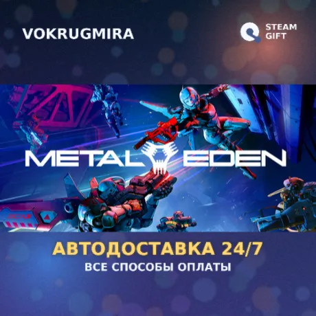 Metal Eden | Steam Gift  | Автодоставка