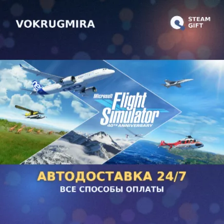 Microsoft Flight Simulator (2020): 40th Anniversary Deluxe Edition | Steam Gift  |