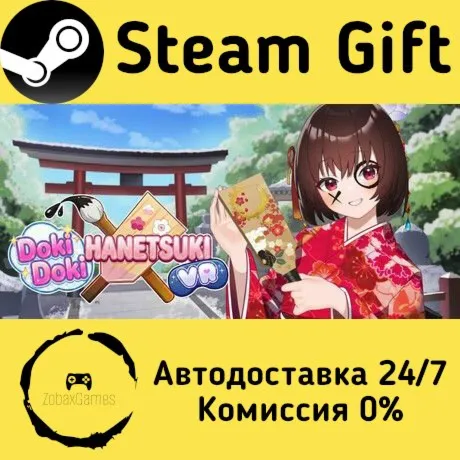  ドキドキ羽根突きVR ???? Steam Gift РФ/КЗ/др.  Автодоставка