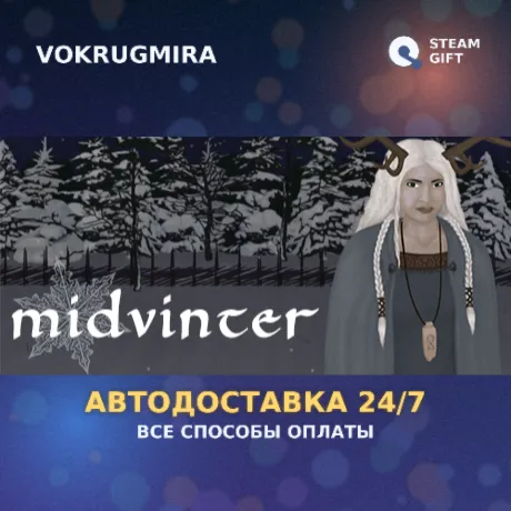 Midvinter | Steam Gift  | Автодоставка