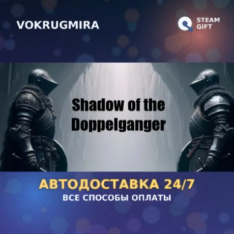 MIMESIS | Steam Gift  | Автодоставка