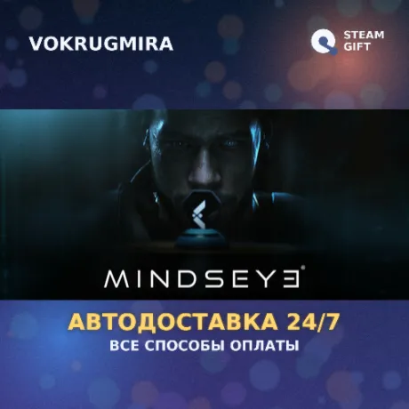MindsEye Deluxe Edition | Steam Gift  | Автодоставка