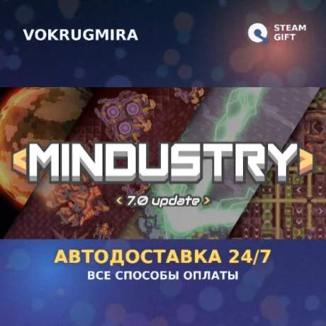 Mindustry | Steam Gift  | Автодоставка