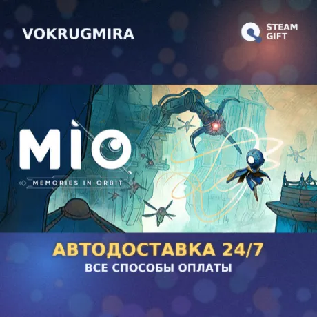 MIO: Memories in Orbit | Steam Gift  | Автодоставка