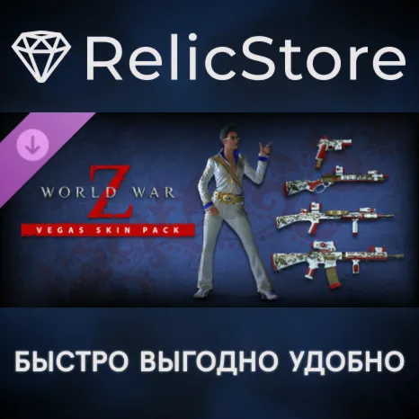 World War Z: Vegas Skin Pack DLC - STEAM GIFT РОССИЯ