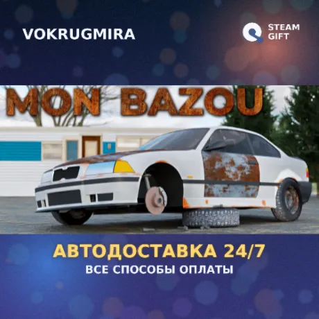 Mon Bazou | Steam Gift  | Автодоставка