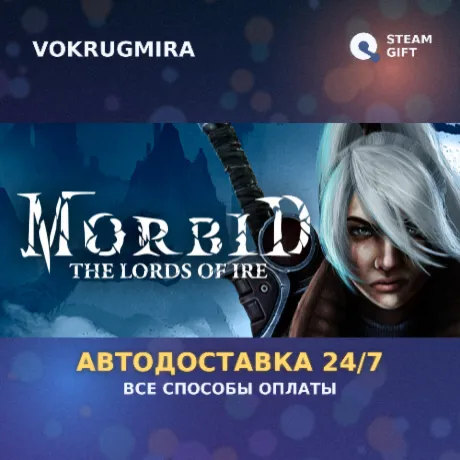 Morbid: The Lords of Ire | Steam Gift  | Автодоставка
