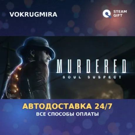 Murdered: Soul Suspect RU CIS IN | Steam Gift  | Автодоставка