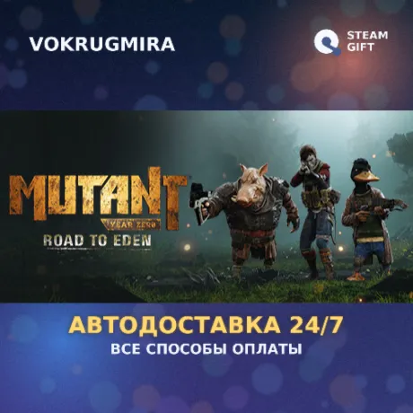 Mutant Year Zero: Road to Eden | Steam Gift  | Автодоставка