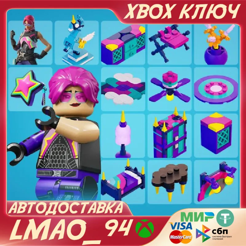 Fortnite Operation Brite Starter Pack XBOX КЛЮЧ