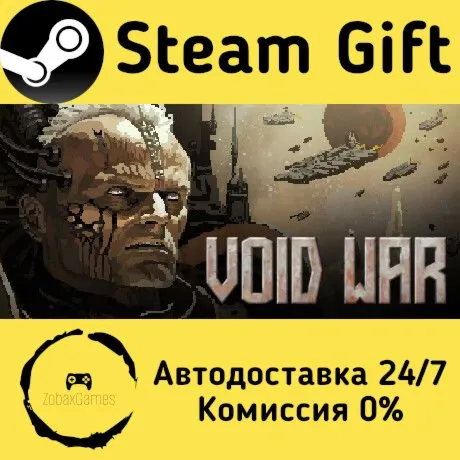  Void War ???? Steam Gift РФ/КЗ/др.  Автодоставка