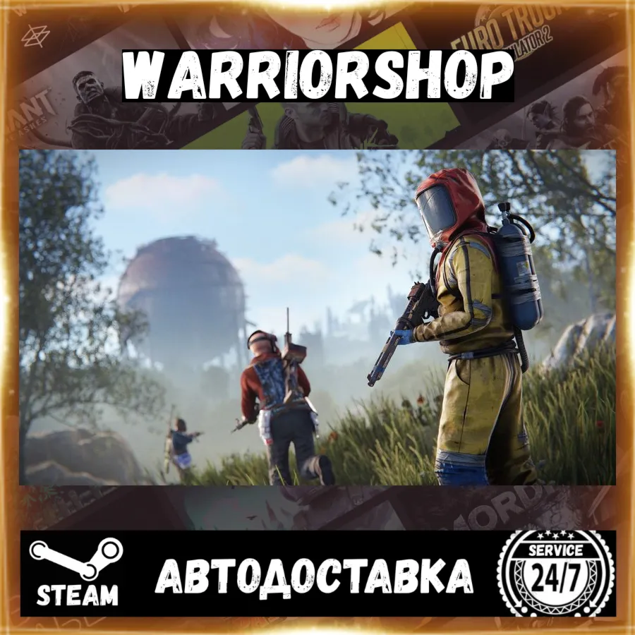 Rust Select Steam Region GIFT AUTO 24/7 WARRANTY