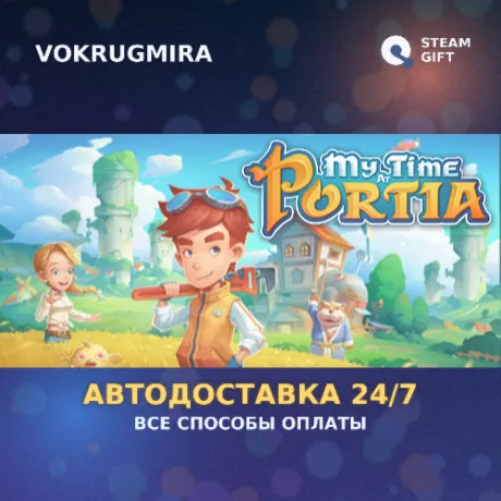 My Time At Portia | Steam Gift  | Автодоставка