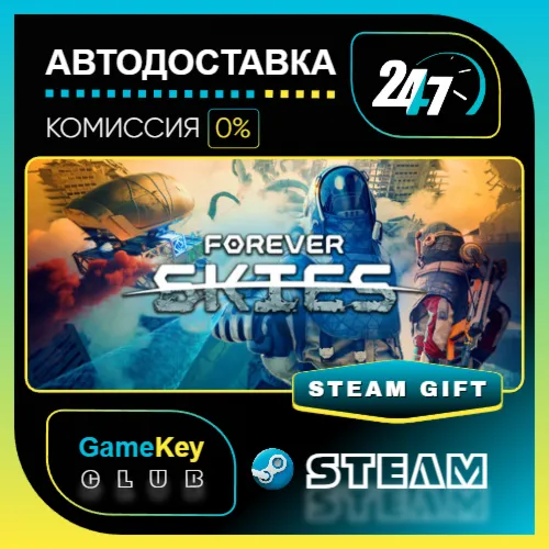 Forever Skies / STEAM GIFT / Выбор стран