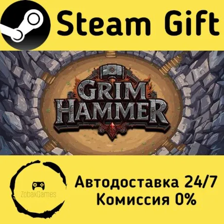  Grim Hammer ???? Steam Gift РФ/КЗ/др.  Автодоставка