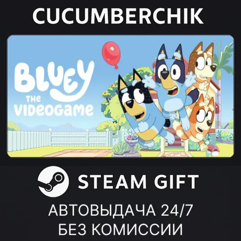 Bluey: The VideogameSTEAM GIFT AUTOUA+МИР