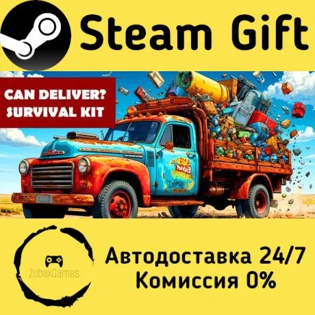  Can deliver?  Survival Kit ???? Steam Gift РФ/КЗ/др.  Автодоставка
