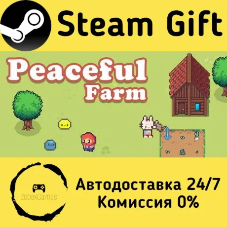  PeacefulFarm ???? Steam Gift РФ/КЗ/др.  Автодоставка