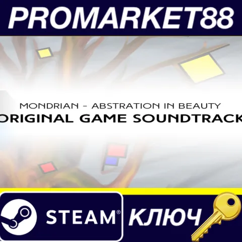 Mondrian - Abstraction in Beauty - Original Game Soundtrack DLC Steam КЛЮЧ