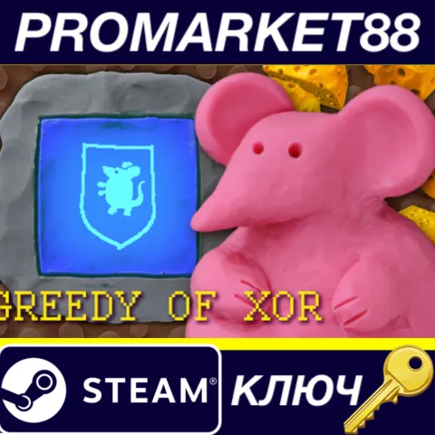 Genius Greedy Mouse: Greedy of XOR Steam КЛЮЧ GLOBAL