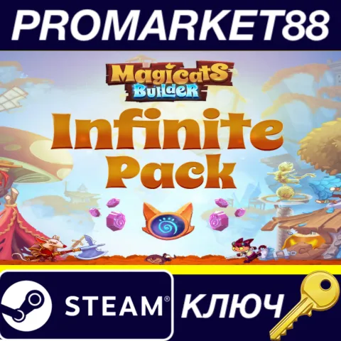 MagiCats Builder - Builder + Infinite Pack Bundle Steam КЛЮЧ