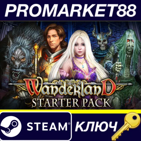 Wanderland - Starter Pack DLC Steam КЛЮЧ GLOBAL