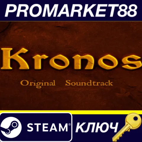 Kronos - Soundtrack DLC Steam КЛЮЧ GLOBAL