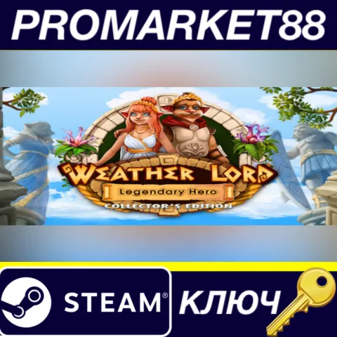 Weather Lord: Legendary Hero Collector's Edition Steam КЛЮЧ