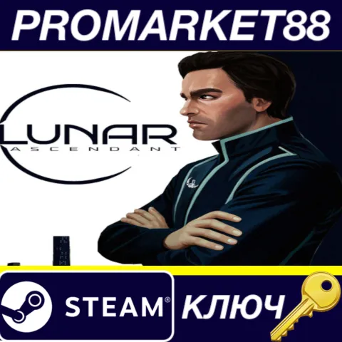 Lunar Ascendant Steam КЛЮЧ GLOBAL