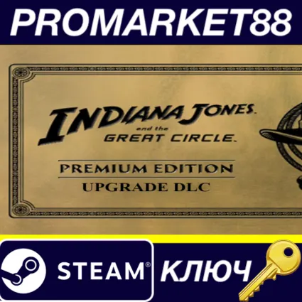 Indiana Jones and the Great Circle - Digital Premium Edition Upgrade DLC EU Steam КЛЮ
