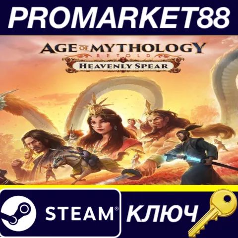 Age of Mythology: Retold - Heavenly Spear DLC EU Steam КЛЮЧ
