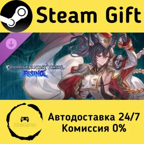  GBVSR - Additional Character Set (Ilsa) ???? Steam Gift РФ/КЗ/др.  Автодоставка
