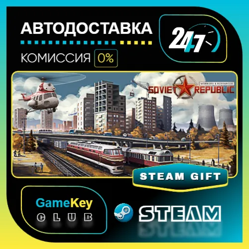 Workers & Resources: Soviet Republic / STEAM GIFT / Выбор стран