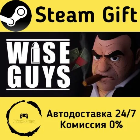  WISE GUYS ???? Steam Gift РФ/КЗ/др.  Автодоставка