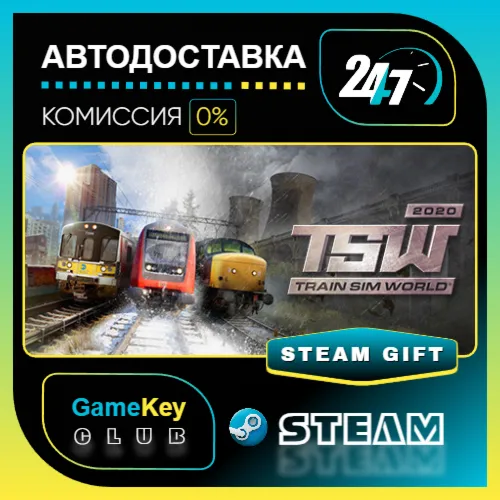 Train Sim World 2020 / STEAM GIFT / Выбор стран