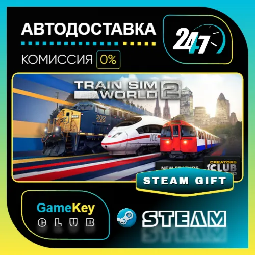 Train Sim World 2 / STEAM GIFT / Выбор стран