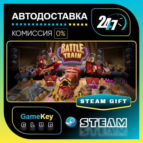 Battle Train / STEAM GIFT / Выбор стран