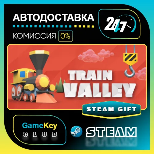 Train Valley / STEAM GIFT / Выбор стран