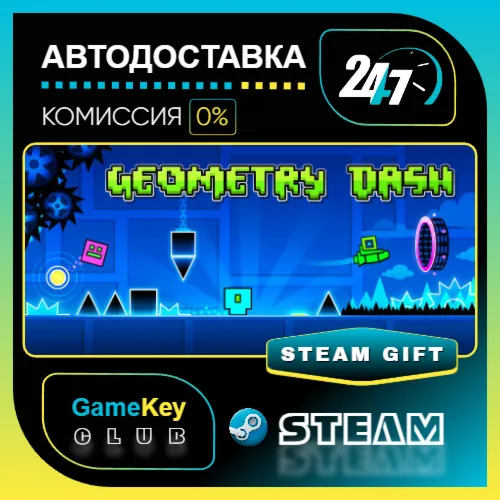 Geometry Dash / STEAM GIFT / Выбор стран