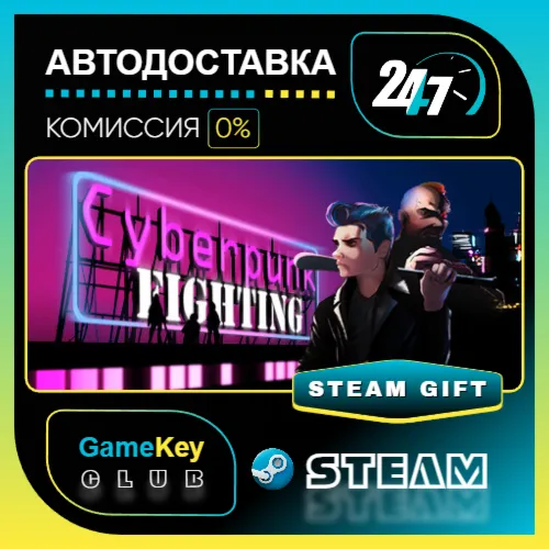 Cyberpunk Fighting / STEAM GIFT / Выбор стран