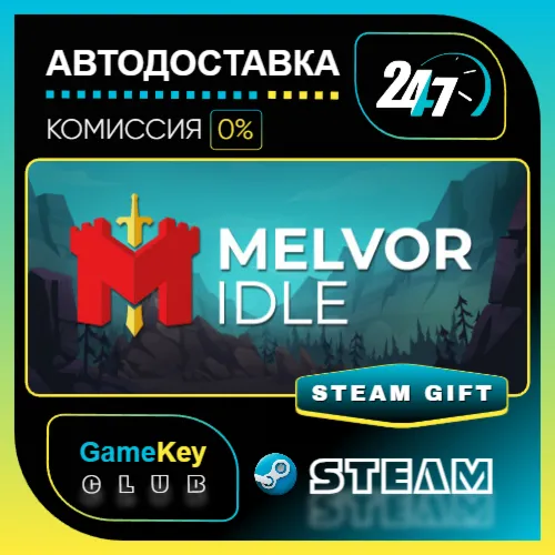 Melvor Idle / STEAM GIFT / Выбор стран