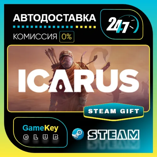 ICARUS / STEAM GIFT / Выбор стран